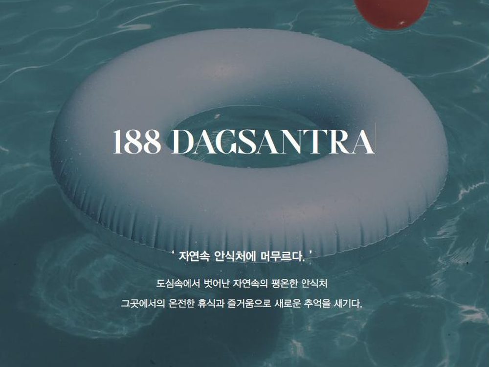 188 DAGSANTRA