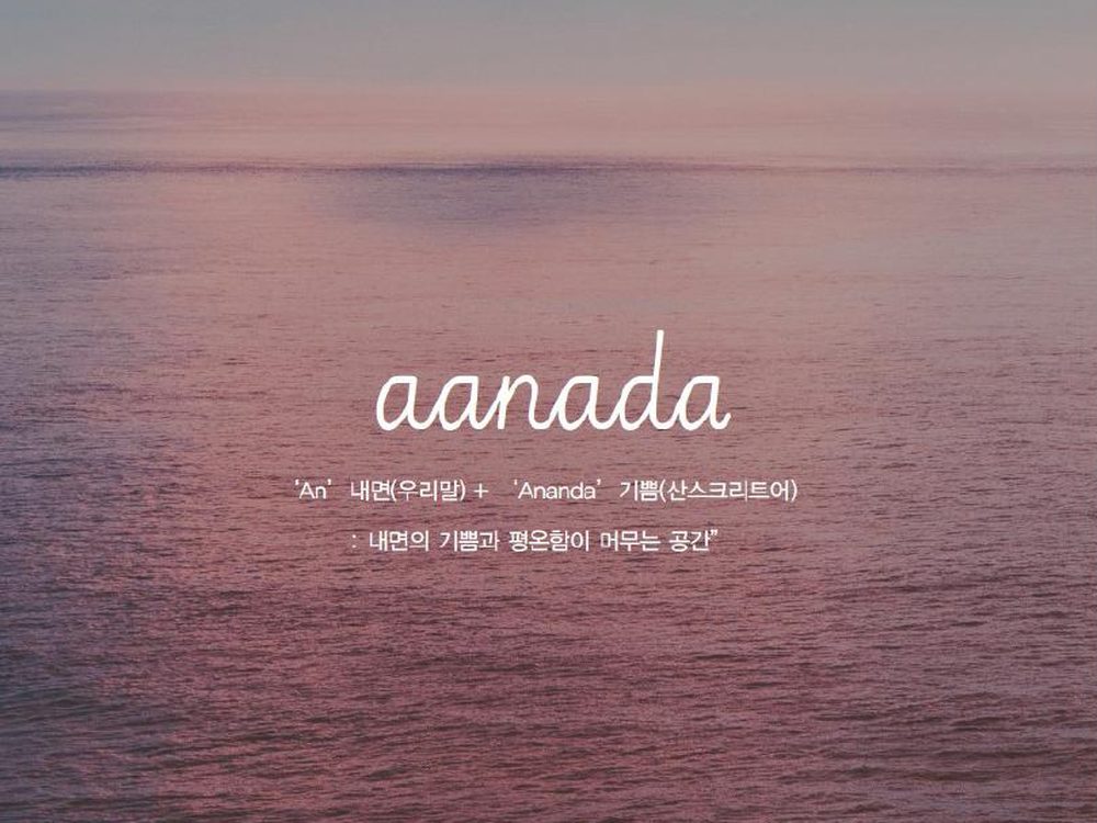 aanada
